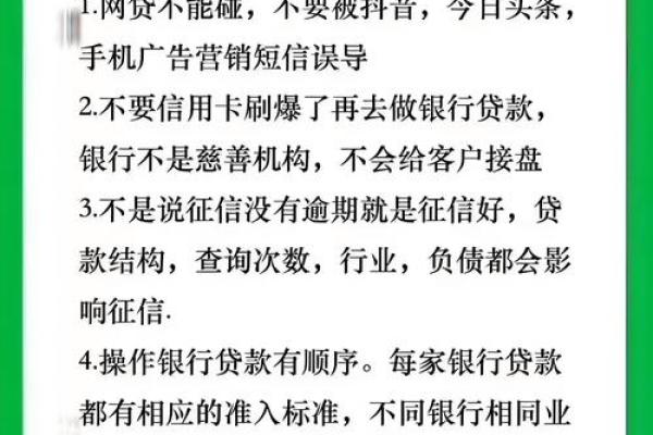 贷款要交钱吗