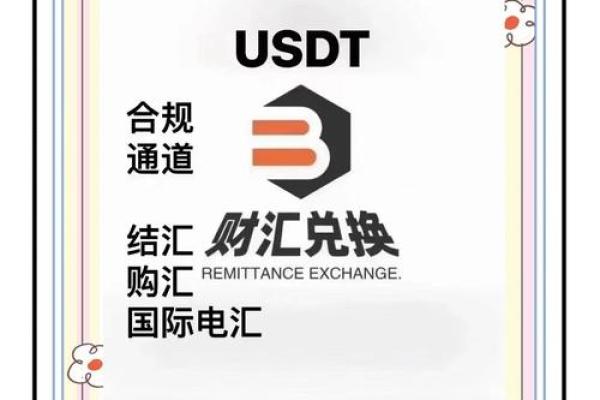 电汇一定要去银行吗