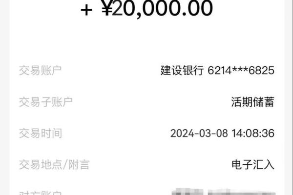 电汇一定要去银行吗