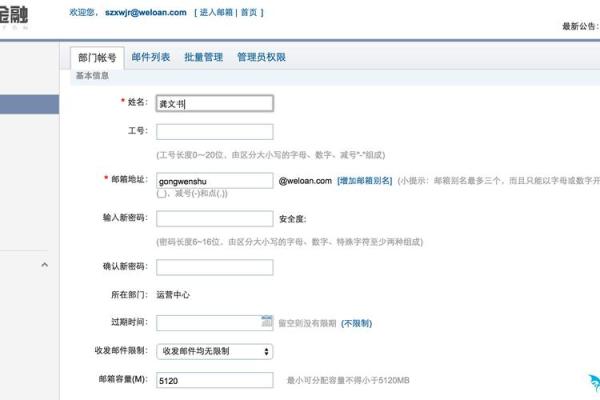 报送金融数据库怎么办