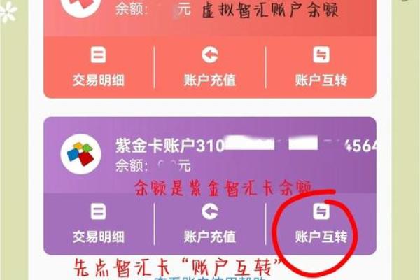 etc怎么解除绑定