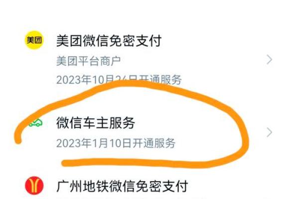 etc怎么解除绑定