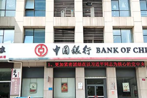购买银行理财产品要注意哪些问题