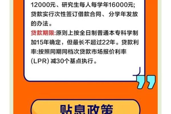 大学贷款什么时候还