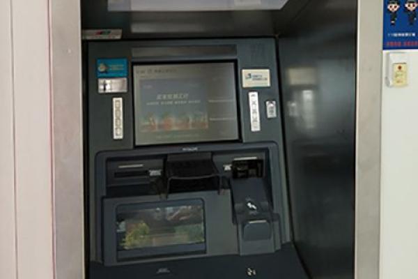atm机跨行转账要手续费吗