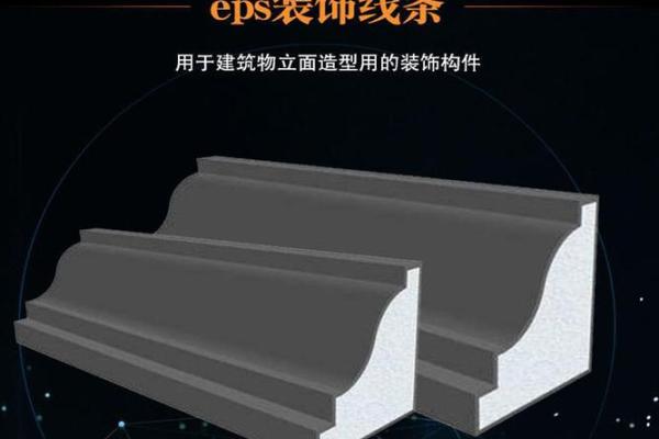 EPS是什么意思_3