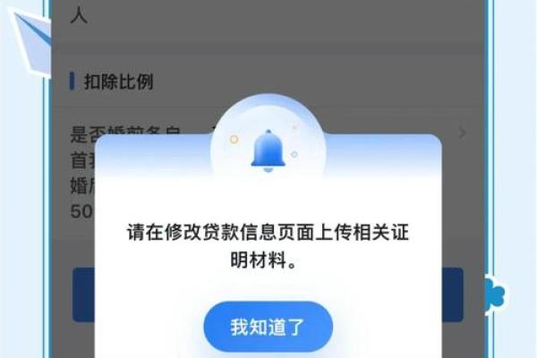 爱钱进在那里借款