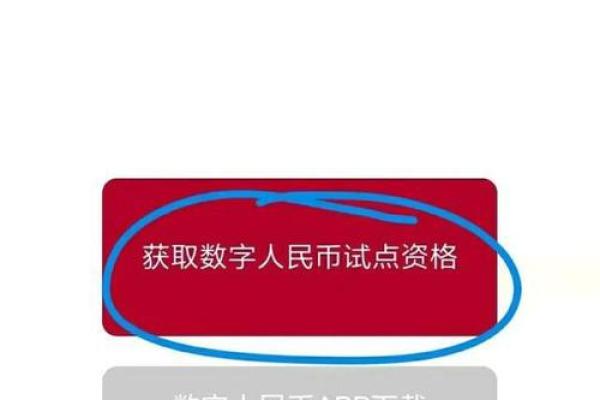 imtoken提现人民币步骤