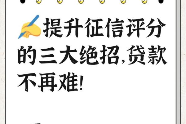 信用星球上征信吗