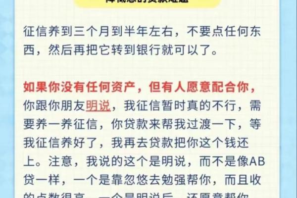 信用星球上征信吗
