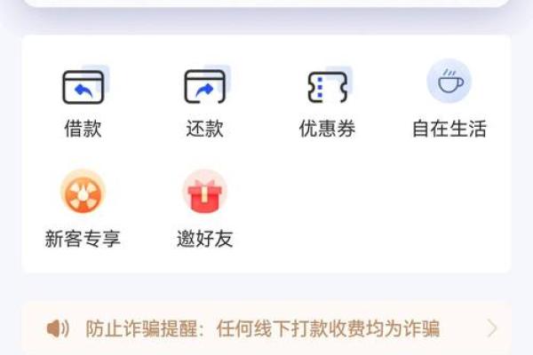 国美易卡放款失败