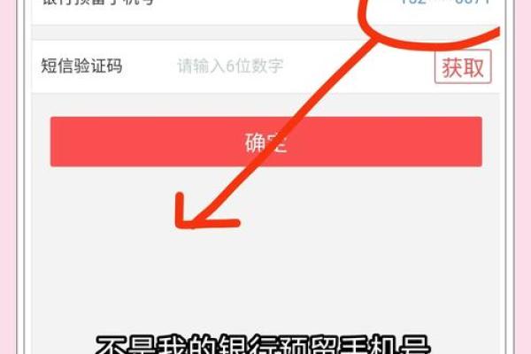 工行网银怎么开通