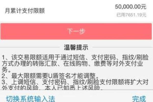 工行网银怎么开通