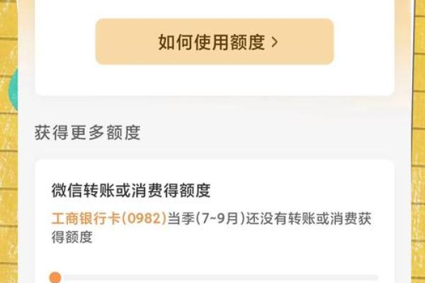 多聊零钱提现多久到账
