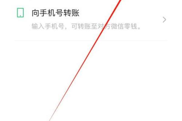 多聊零钱提现多久到账