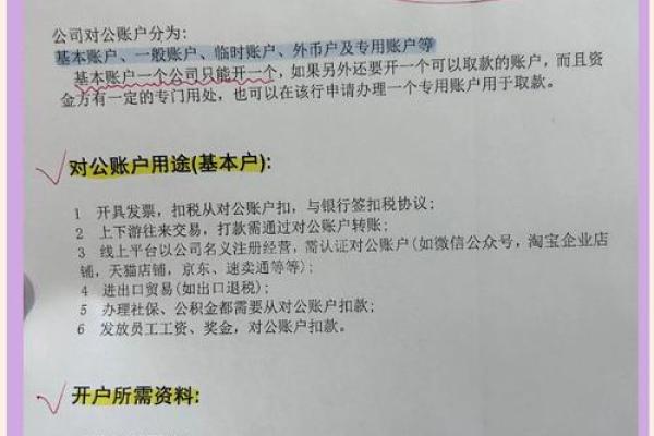 对公账户可以转私人账户吗