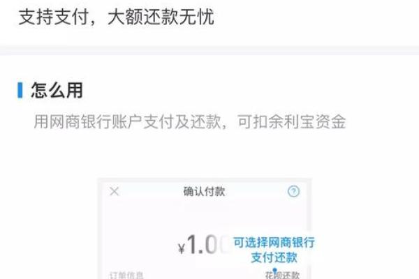 10万放余利宝安全不