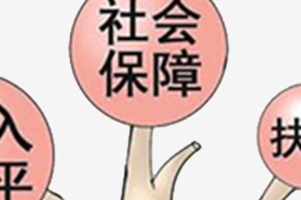 公积金怎么转入银行卡