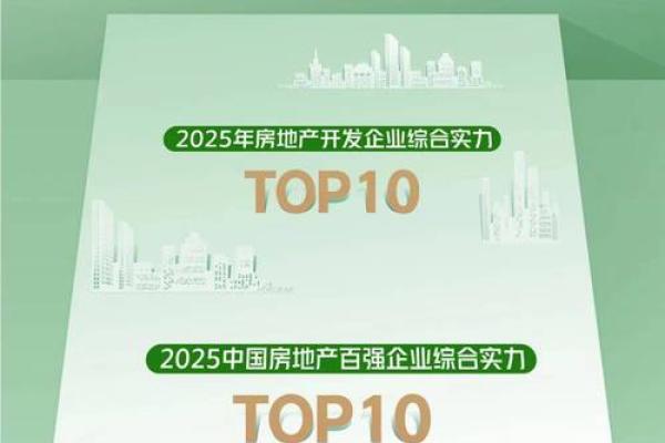 新城控股是国企吗