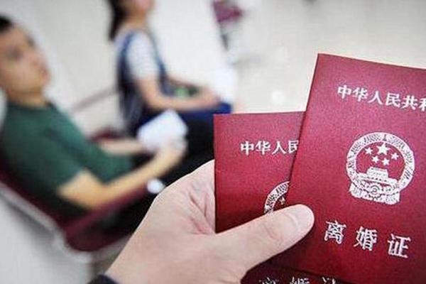 二婚可以有生育险吗