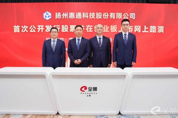 盛通股份是做什么的