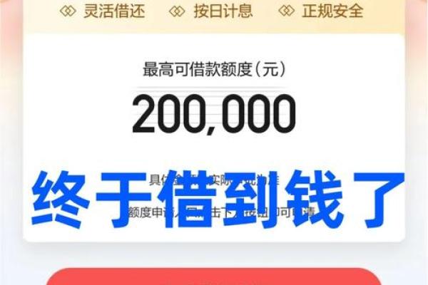度小满还款方式