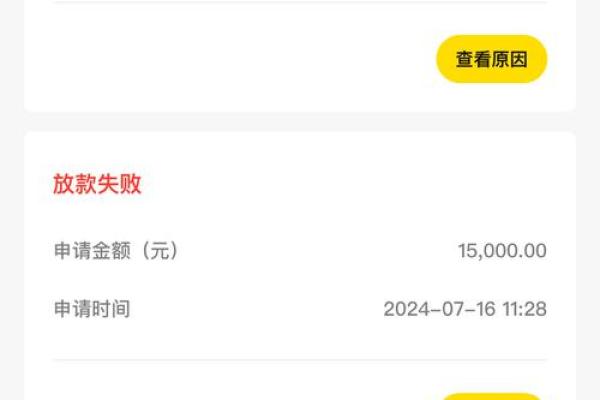 美团联名信用卡查征信吗