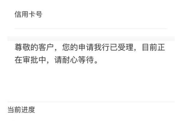美团联名信用卡查征信吗