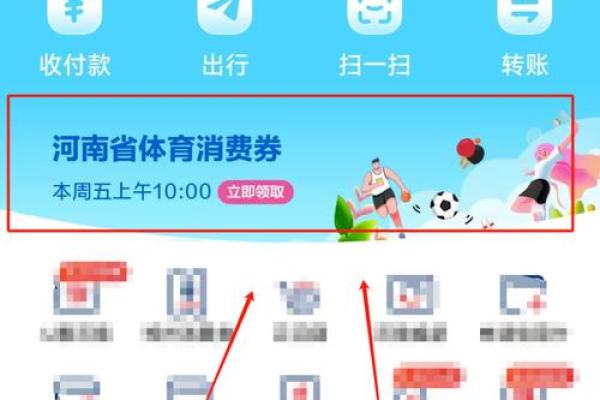 郑州消费券一天只能用一张吗