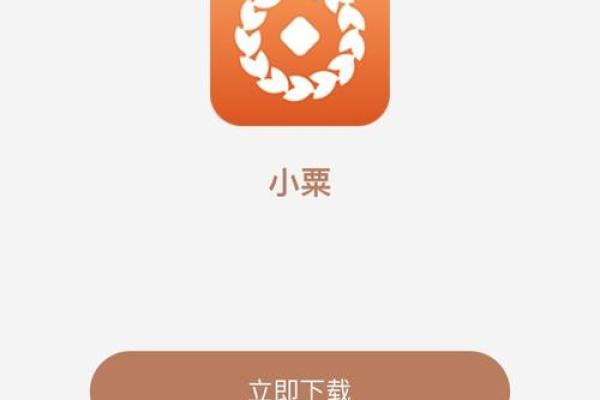 谷谷钱包逾期了怎么办