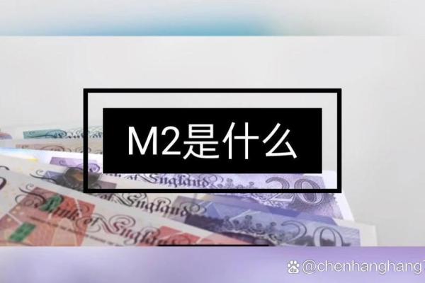 m2与gdp的关系