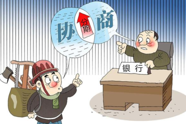 714不还的后果