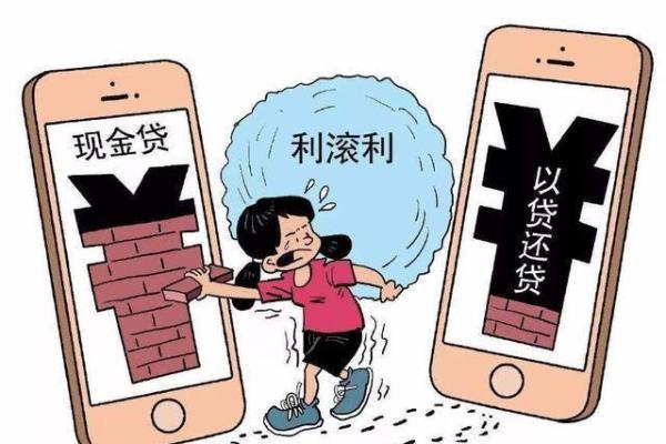 714不还的后果