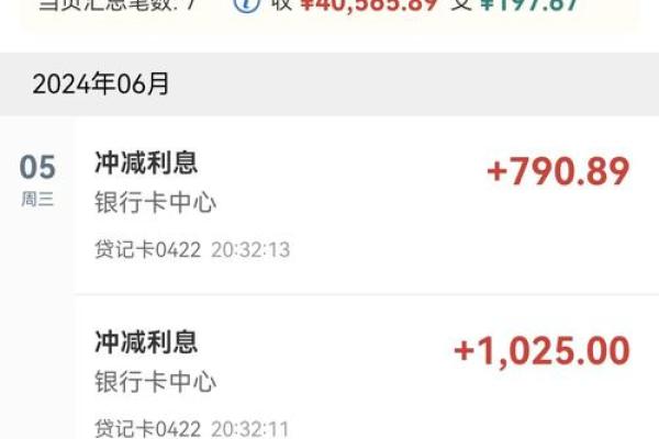 工行的理财产品三天后怎么还没到卡呀-