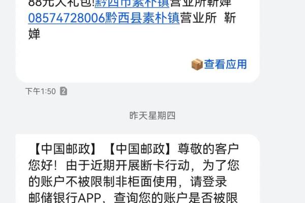 2类卡限额多少