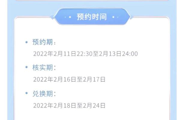 冬奥会纪念币在哪里预约
