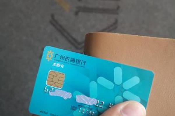 广州农商信用卡分期办理条件