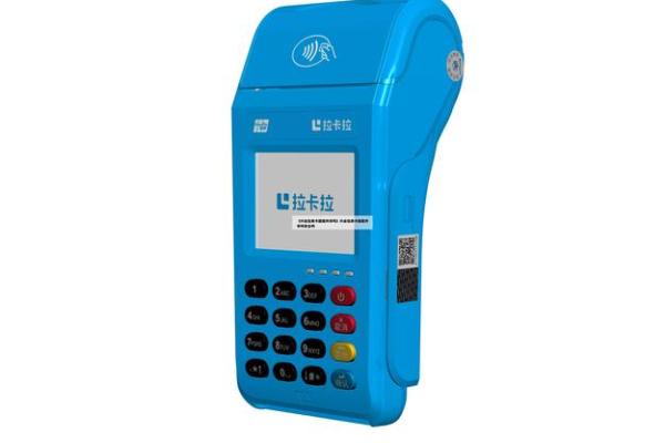 广州农商信用卡分期办理条件