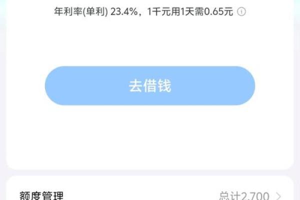 蚂蚁借呗借款记录上征信吗