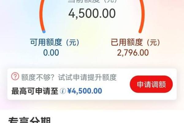 工行信用卡还款宽限期