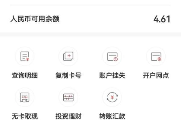 工行信用卡还款宽限期
