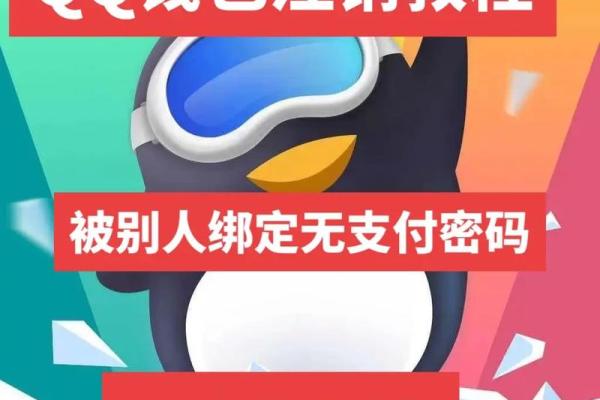 QQ钱包怎么转到微信钱包