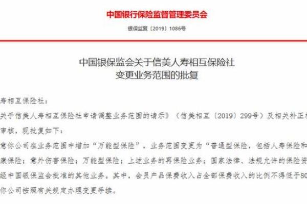 楚楚推上市后会员有分红吗