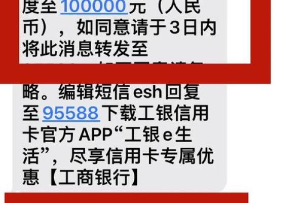 工商银行绑定的手机号怎么改