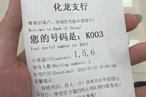 6210开头是什么银行_2