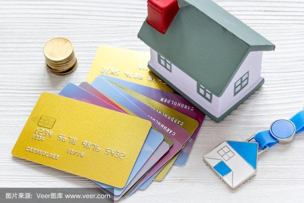 买房子信用卡要还清吗