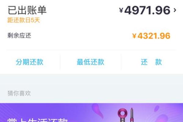 买房子信用卡要还清吗