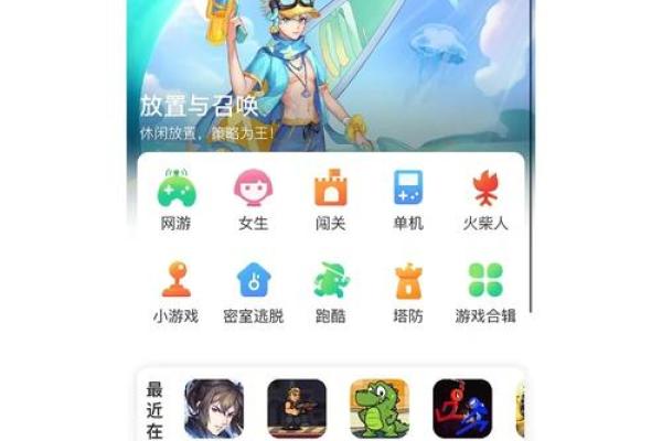 携程股票代码