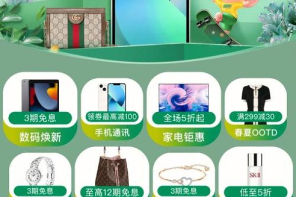 小象优品闪付在哪里
