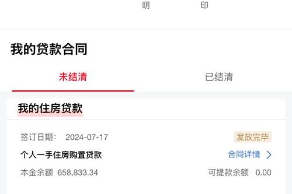 工行贷款怎么贷